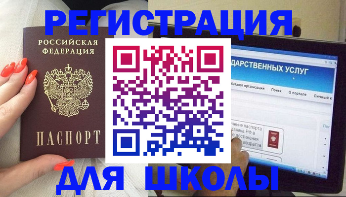 временная регистрация адрес в Дигоре