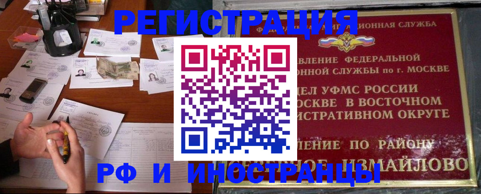 где прописаться в Дигоре